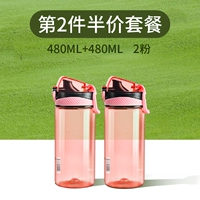 Импортный, большой, розовый, портативный, герметический, 620 мл