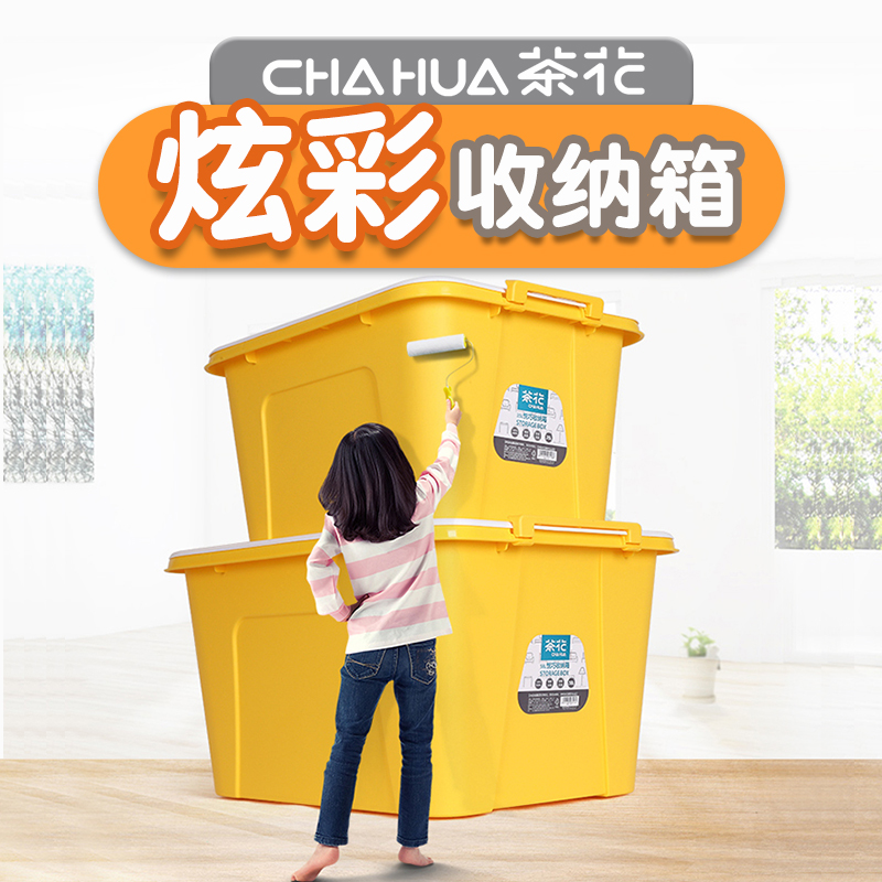 Tea Flower Plastic Containing box Special Number of Home Large Number of Contained Clothing Containing box containing box Large-capacity finishing box