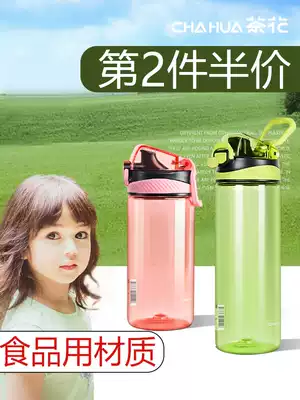 Camellia sports water cup Female student portable summer plastic drop-proof high temperature resistant boy kettle Children's water bottle cup