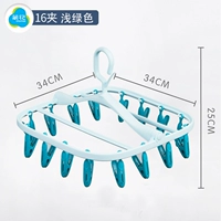 16 светло -голубой [квадратный складывание]