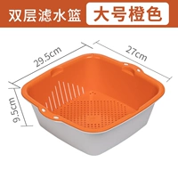 Большой, оранжевый, 29.5×27×9.5см