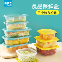 Tea Flower Fridge Containing Cartridge Cover Food Preservation Box Fruit Lunch Box Transparent Plastic Box Sealed Box Lunch Box