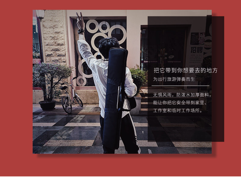 Легко переносить электронное пианино