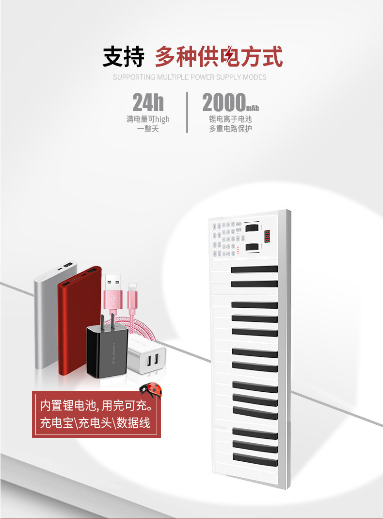 Встроенный в большую литийную батарею