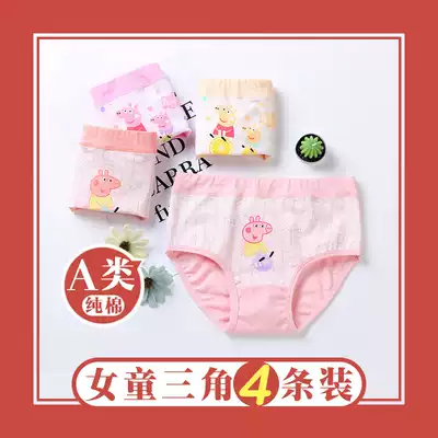 Girls ' cotton panties, big children's cotton pants, students, children's briefs 3-5-7-9-12 years old