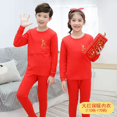 Boy warm red underwear girl cotton child set 12-15 year old ox