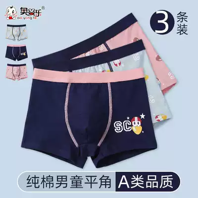 Children's cotton boys underwear children belts zhong da tong boxers adolescents 12 students under the age of 15 years boxers