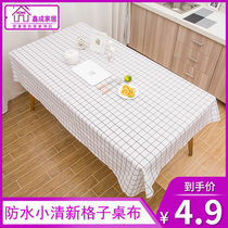 Fabric tablecloth Waterproof and oil-proof wash-in tablecloth Simple Nordic plaid round table coffee table Rectangular table cloth table mat