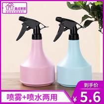 Small spray pot containing alcohol 84 disinfectant Cleaning and disinfection special fine mist spray bottle spray bottle Gardening watering flowers