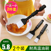 Barbecue brush Oil brush Household high temperature resistance without hair loss Kitchen pancakes baking food grease brush Oil brush sauce
