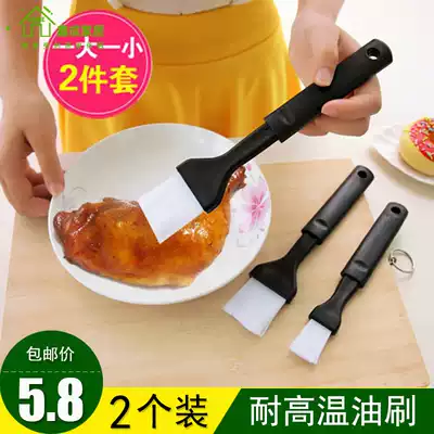 Barbecued brush oil brush household high temperature resistant hair-free kitchen pancakes baked goods Oil Brush oil Brush sauce sauce