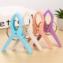 Household large strong quilt clip Plastic thickened non-slip windproof clip Clothespin Drying quilt clip drying clip