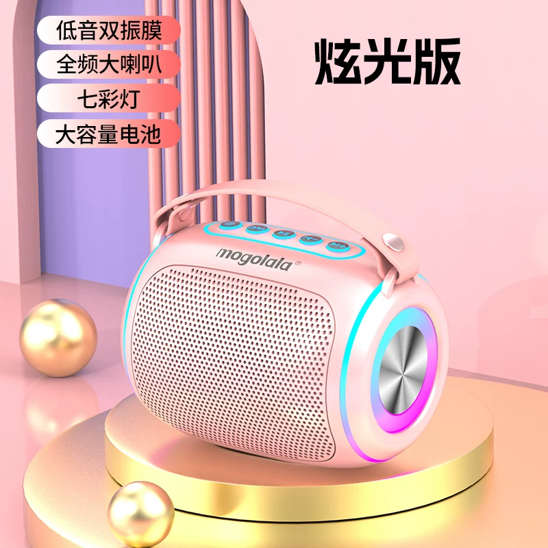 Bluetooth-колонка mogolala портативная, мощный бас, длительное время работы, RGB-подсветка