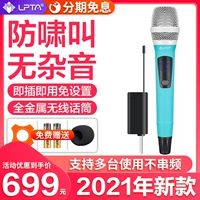 Magic's Cube Magic 3lpta GT-58 One Cract Two Micro Performance GT-28 18 Беспроводной человеческий звук KTV двигатель