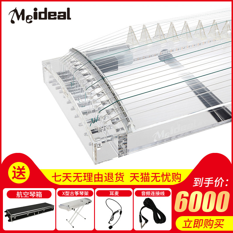 Wonderful Scrystal Guzheng Electronic Guzheng Performance Electric Guzheng Special Performance Guzheng Crystal Electroacoustic Guzheng