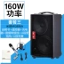 Migao Audio MG886 Trình diễn ban nhạc Nhạc cụ đường phố Buster Sạc ngoài trời Loa âm thanh - Loa loa loa karaoke mini Loa loa