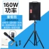 Migao Audio MG886 Trình diễn ban nhạc Nhạc cụ đường phố Buster Sạc ngoài trời Loa âm thanh - Loa loa loa karaoke mini Loa loa