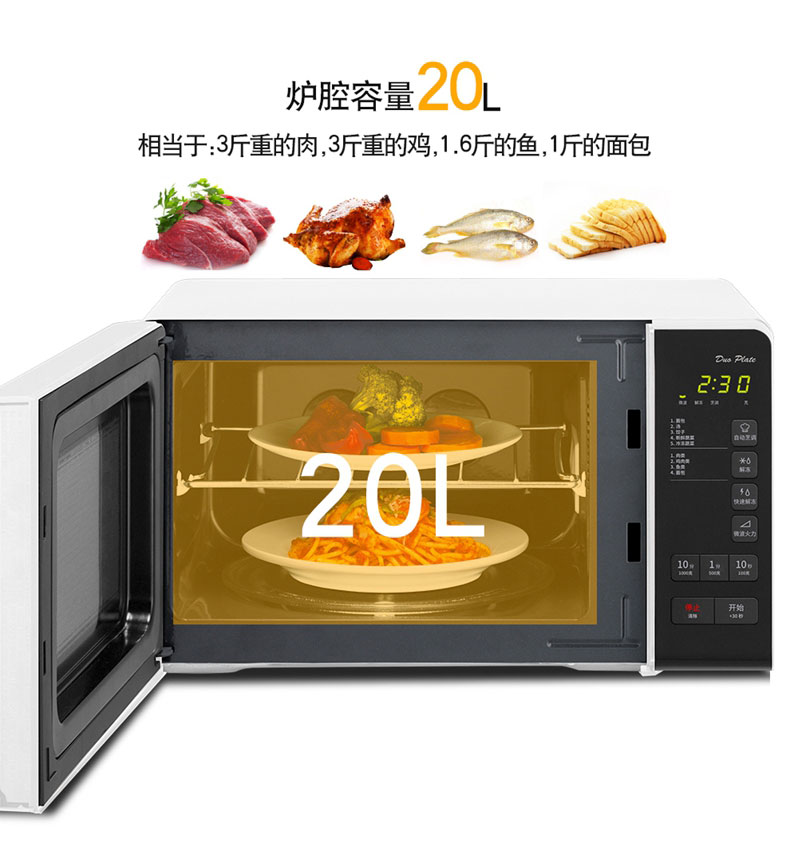 Lò vi sóng hai lớp DAEWOO / Daewoo KOR-663V Hàn Quốc Mini home retro 20L mới chính hãng lò nướng và nồi chiên không dầu