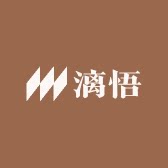 漓悟
