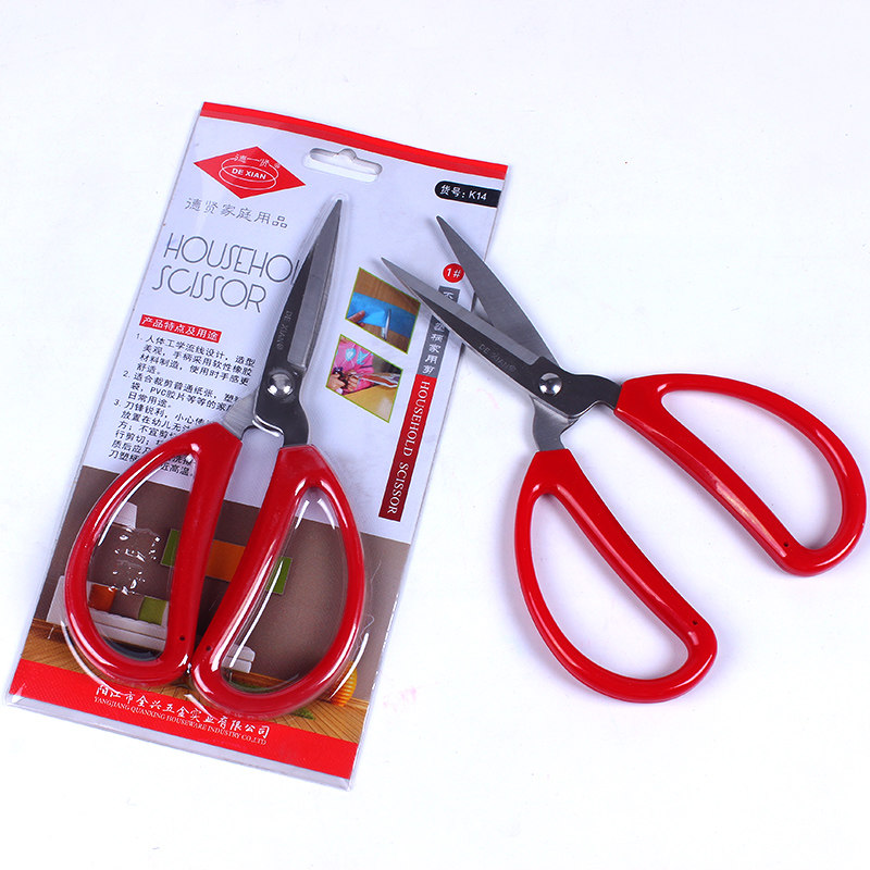 Household high-quality scissors, cloth sample scissors, fabric tailors, household scissors, non-woven cutting knives, office scissors