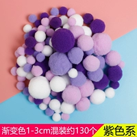 Сиреневый, смешанный, широкая цветовая палитра, 1-3см