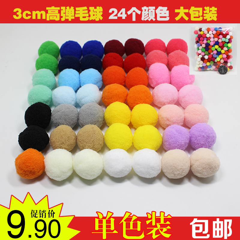 Kindergarten Creative Handmade Material Plush Ball DIY Colored Clothing Shoes Cap Bag decorated with fur balls