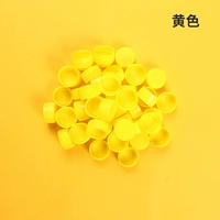 Желтая крышка от бутылочки, 50 шт