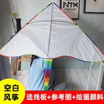 Handmade kite diy material pack homemade children blank hand-painted Yifei kindergarten graffiti painting coloring Weifang