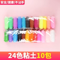 Ультралегкий грунт [24 цвета] Цена групповой покупки по 10 упаковок