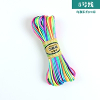 Красочная веревка [линия 5] 1 толстая 2,5 мм/20 метров на галстук