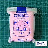 В твердом переплете глина [розовый]