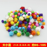 Блестки [разные размеры/около 100 шт.] Купи 𧹒2, получи 1 в подарок.