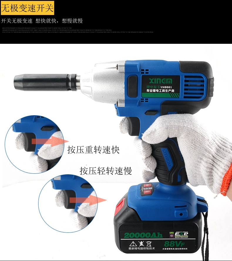 Cờ lê điện không chổi than động cơ pin lithium tác động cờ lê sạc điện cờ lê chế biến gỗ công cụ gắn giá - Dụng cụ điện