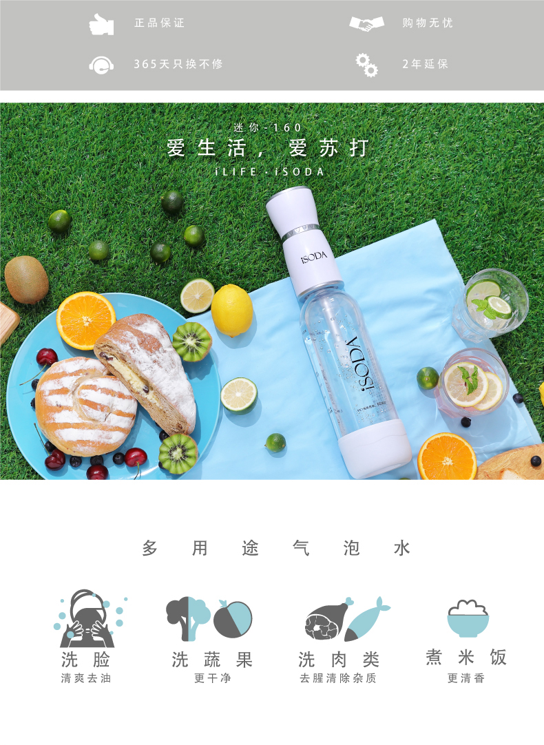 美国 iSODA 自制碳酸饮料 便携式气泡水机 图1