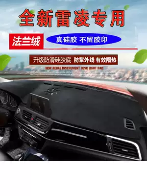 Special 2019 Toyota Ralink center console sunshade sunscreen Pad 19 new Ralink dashboard light pad modification