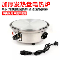 1000W electric ceramic stove household small induction cooker tea maker electric stove temperature adjustment heating stove insulation stove water boiling tea stove