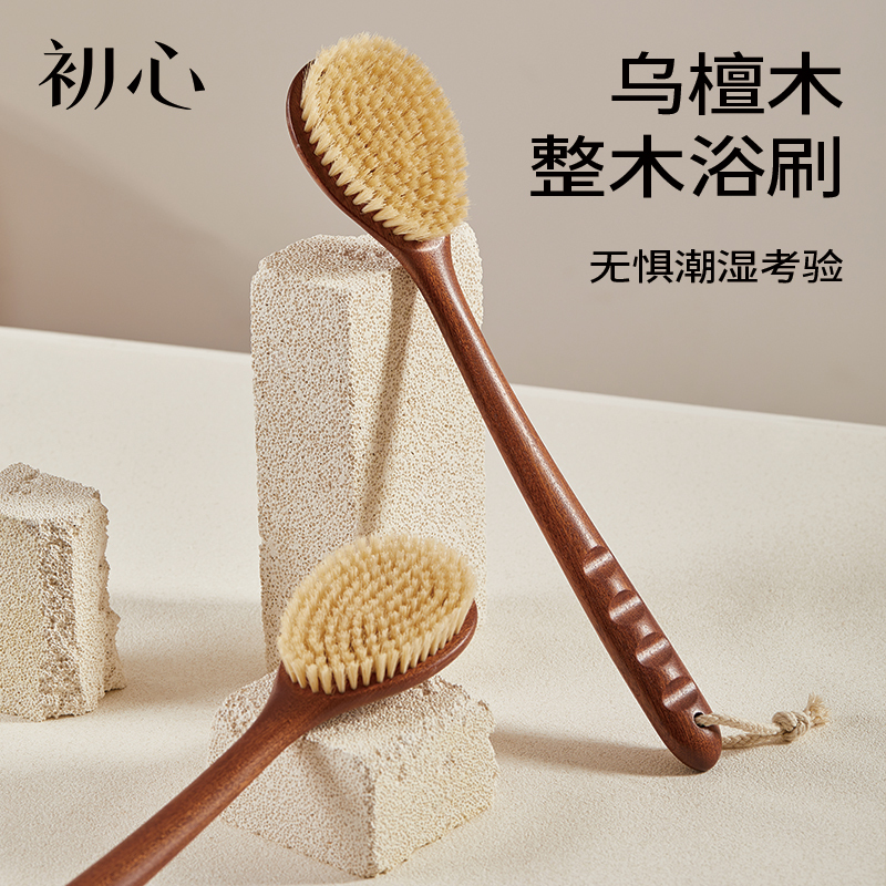 Original Genuine Long-Handle Bath Brush with Pig Bristles, Soft Bristle Body Brush, Back Scrubber, Dry Brushing Tool Original Genuine Long-Handle Bath Brush with Pig Bristles, Soft Bristle Body Brush, Back Scrubber, Dry Brushing Tool