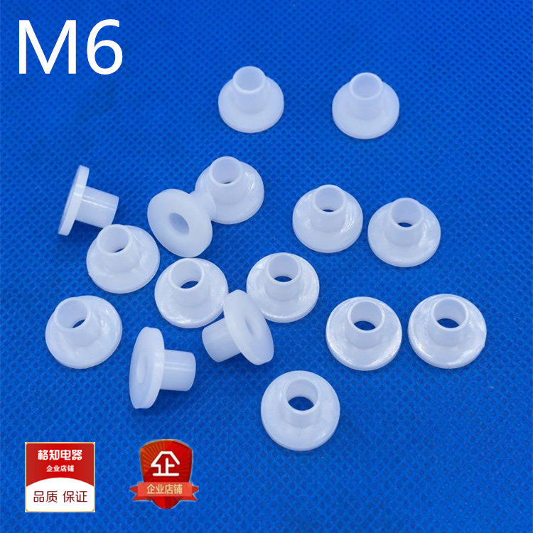 M6 step spacer gasket nylon plastic insulating grain screw cushion column T-type rugged insulated pipe column screw sleeve