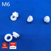  Step gasket T-shaped gasket Plastic insulation pad post M6 screw pad Nylon sleeve transistor concave and convex bushing
