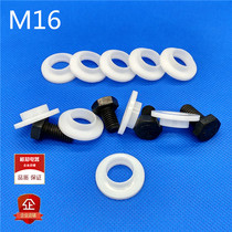  Lamp accessories Parts Insulation column washer m16 nylon step T-shaped gasket Transistor gasket Plastic stud