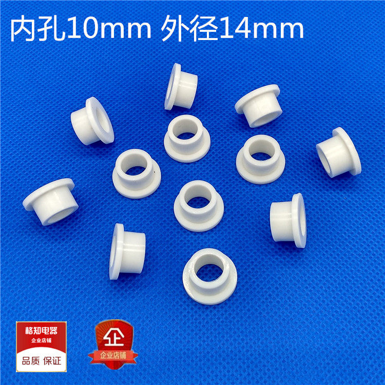 Insulation gasket Plastic screw gasket Nylon step sleeve M10 transistor gasket T-gasket protective sleeve