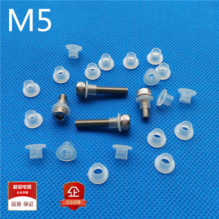 Insulation Circle Insulation Particle Steps T Type Rugged Gaskets m5 Electric Crystal Spacer Nylon Cap Sleeve Plastic Mat