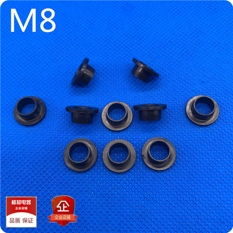 Insulating particles M8 steps Nylon plastic gasket Gasket Tube sleeve Transistor gasket Screw sleeve Insulating column