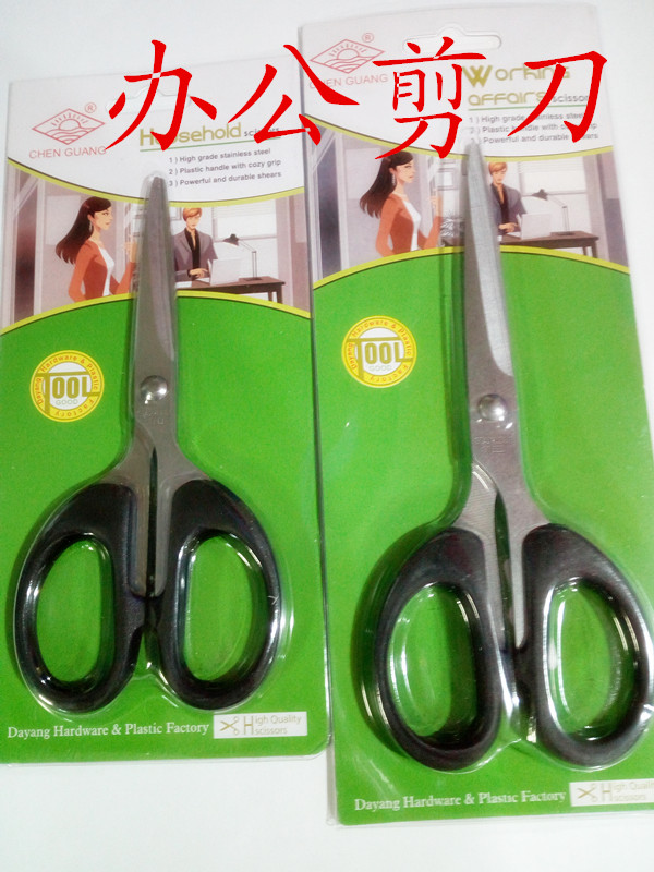 Office small scissors S003 office scissors cut paper knife Stainless Steel Sheared Merino handmade small scissors