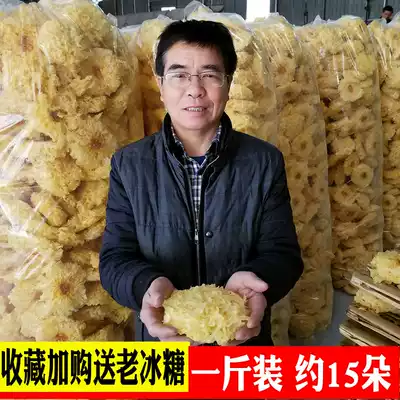 Gutian Tremella white fungus dry goods 500g snow ear non-ugly fresh tremella specialty lotus soup