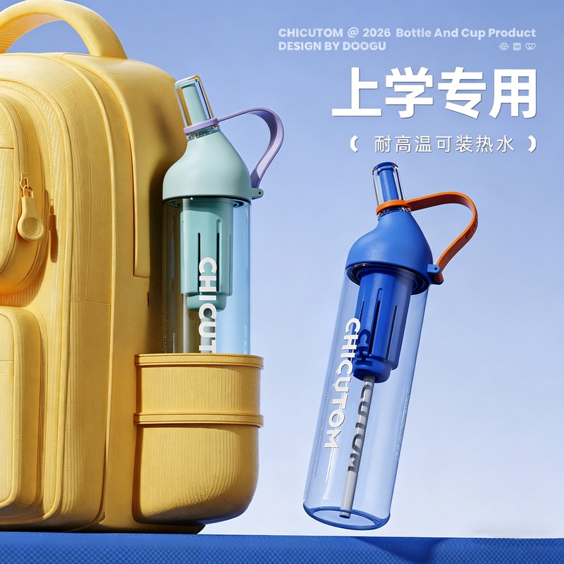 Japanese Tritan Water Bottle for Elementary School Students, Special Sports Water Bottle for Kids, Straw Cup, Large Capacity Water Bottle