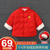 Baby Short Short Accelerated Year Clothes for Boys and Girls Costumes China Winter Red Gas Heating Winter Childrens Clothing