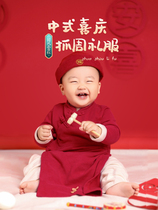One-year-old catchweek dress for girls and boys baby spring and autumn long-sleeved baby Tang suit birthday party clothes Chinese style