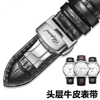 Chopard Watch Strap Genuine Leather Happysport5 Diamond/7 Diamond Men's and Women's Watch Strap Accessories