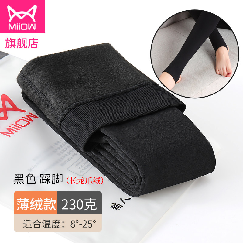 猫人 加绒加厚打底裤 230g 天猫优惠券折后￥16.9包邮（￥28.9-12）